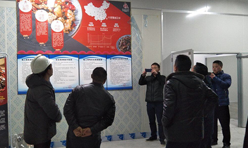 雅安郑总项目 1.18