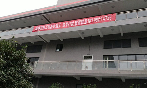 品品项目施工现场10.12