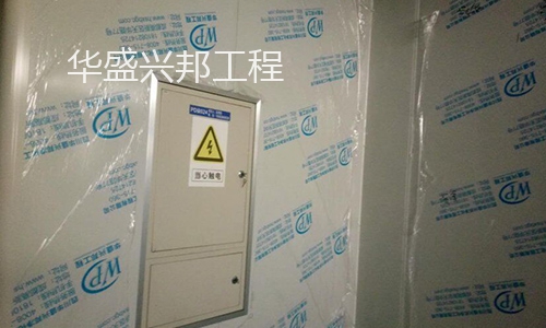 永星电子厂项目2.1