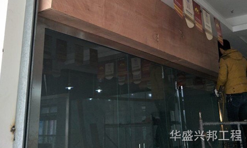 华盛兴邦展厅项目3.4