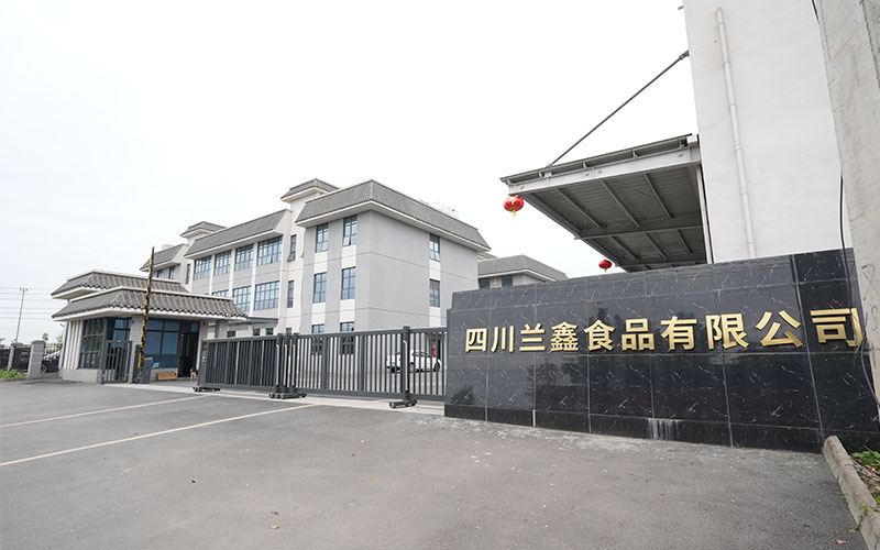 四川兰鑫食品有限公司