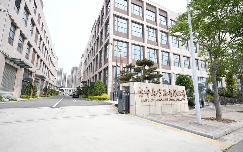 郑州方中山食品有限公司