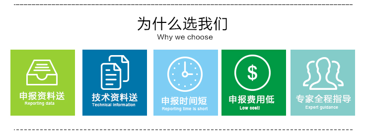 为什么选择华盛兴邦