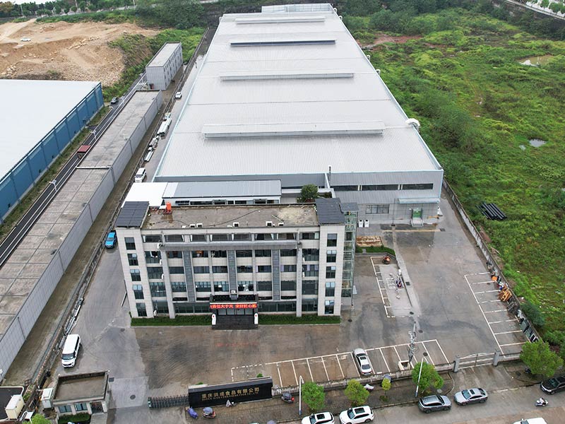 重庆洪成食品有限公司