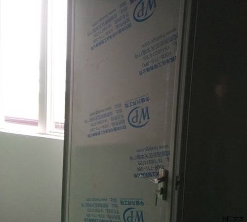 宜宾昌鑫科技有限公司9.11