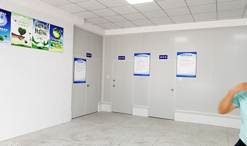 四川自然未食品有限公司