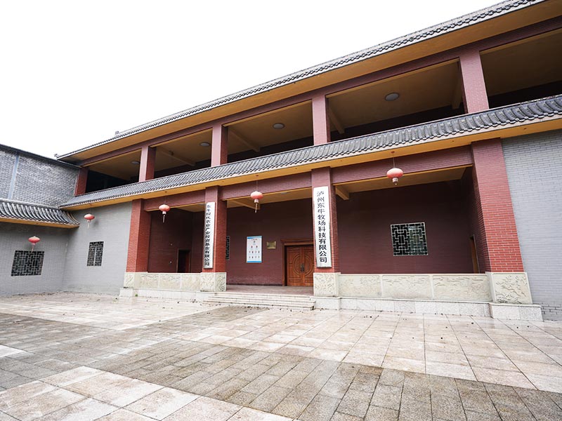 泸州东牛牧场科技有限公司