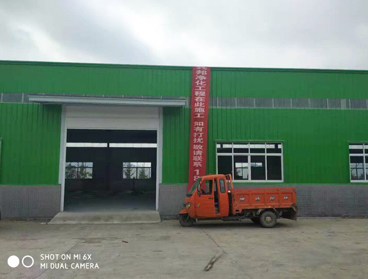 贵州利伟邦食品有限公司厂房装修现场