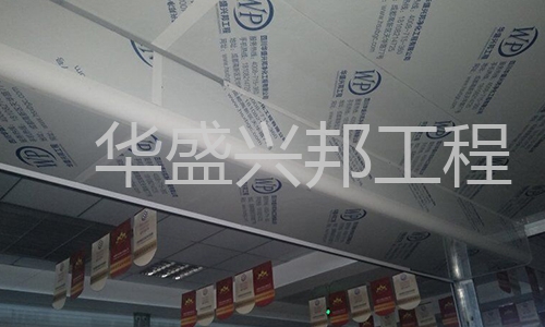 20171028华盛兴邦展厅项目