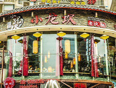 眉山小龙坎厂房装修现场8.25