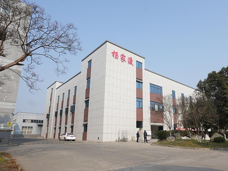 四川杨家渡食品有限公司