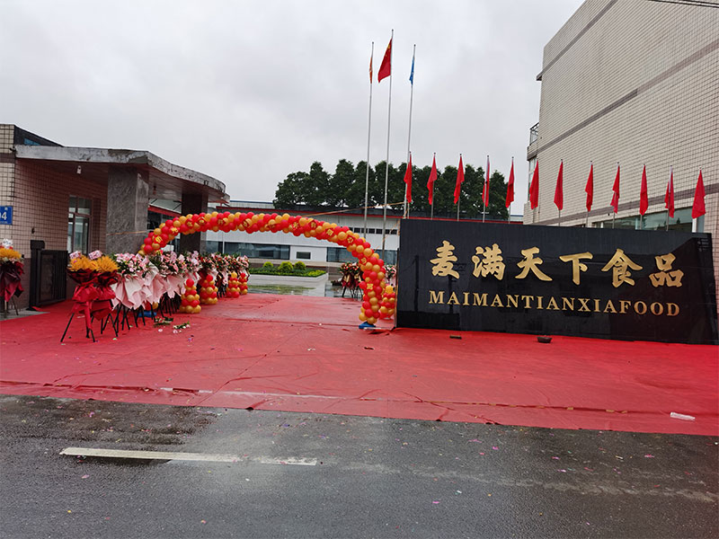 恭贺四川麦满天下食品有限公司开业大吉