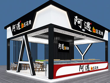 阿遇把把烧10.19