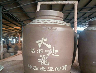 成都大地魂酒业有限公司二期7.2