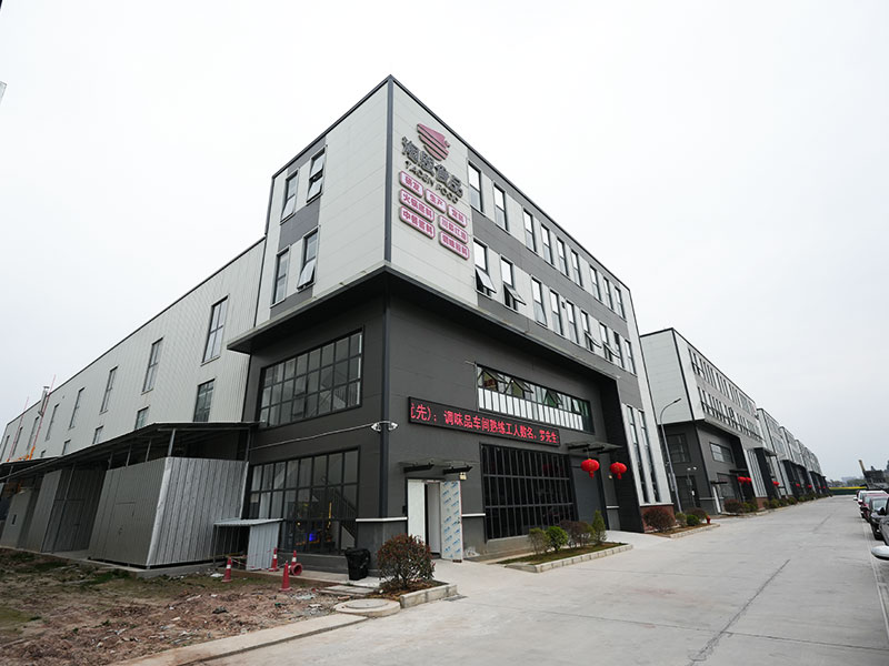 四川淘恩食品有限公司项目