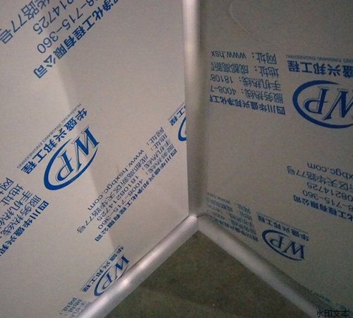 新鑫和9-1-1蓉锦汇食品厂6.15