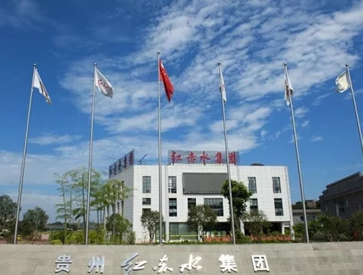 贵州红赤水集团有限公司厂房装修现场