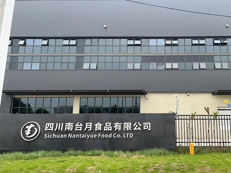南台月