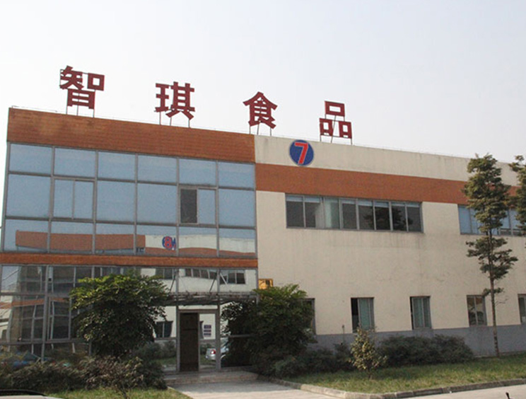 四川智琪食品有限公司厂房装修现场